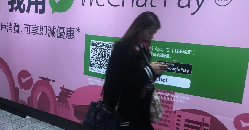 wechat.jpg