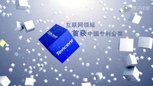 Tencent, le plus important réseau social chinois