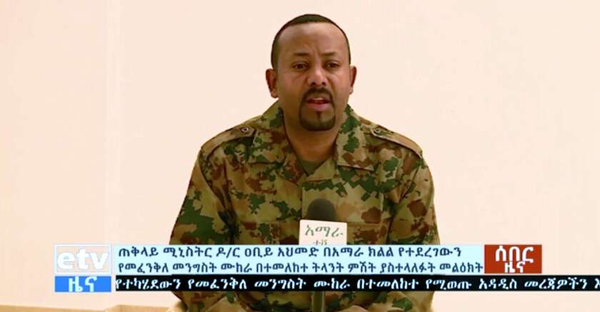 ethiopie-coup-etat.jpg