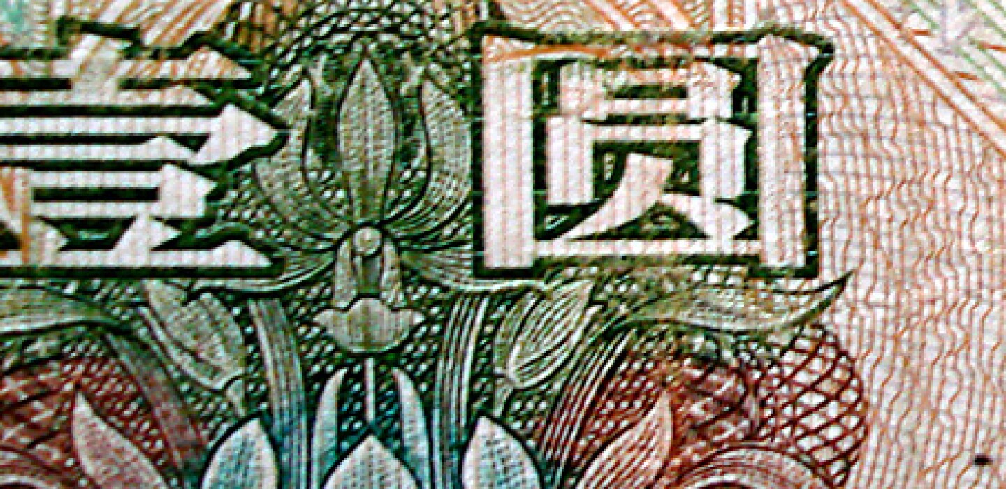 La Chine garde un oeil sur la hausse du yuan