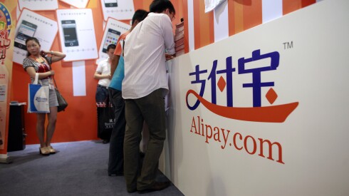 alipay