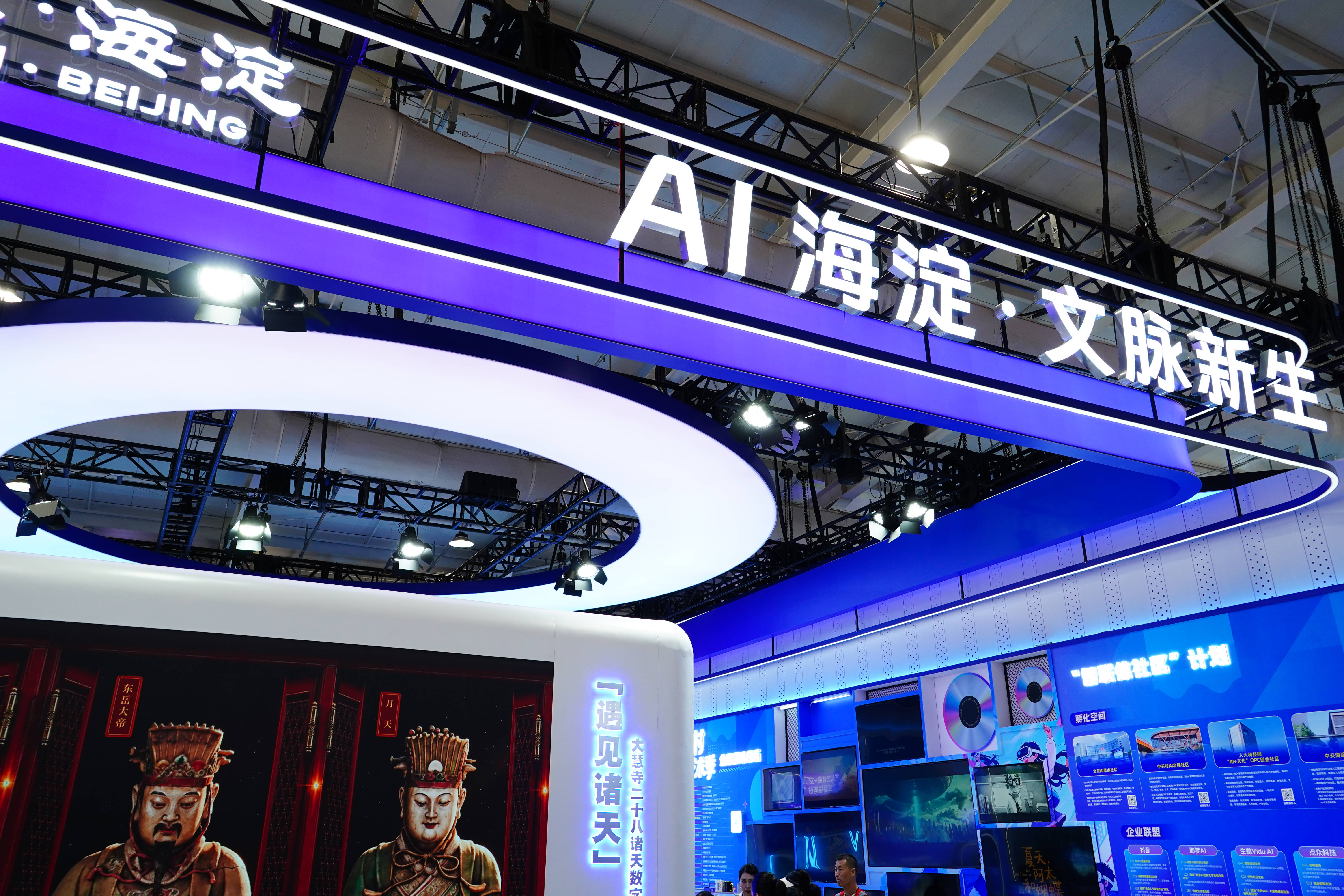 L'Union européenne à l'épreuve des sirènes chinoises de l'IA